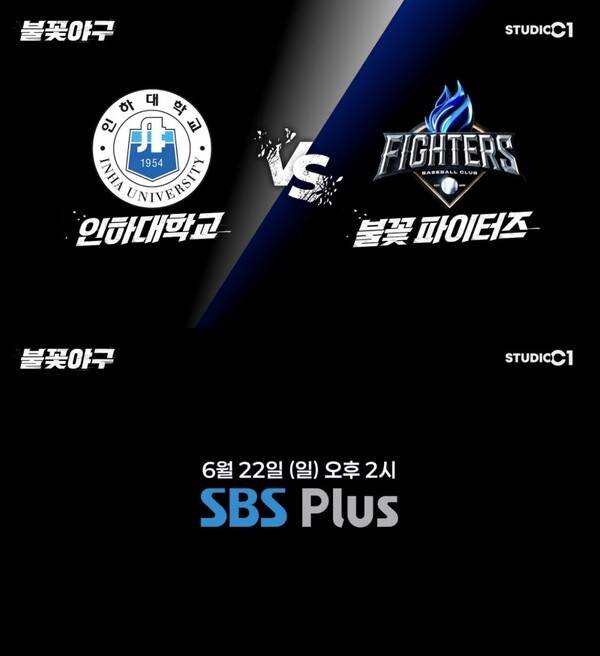 ⓒ유튜브 채널 '스튜디오C1'