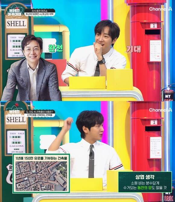 배우 이상엽이 '브레인 아카데미'에서 역사 브레인으로 활약하고 있다. /방송 화면 캡처