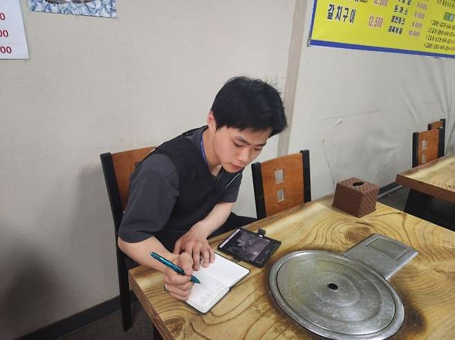 박세원 순경이 7일 외근 나가서 증거를 수집해 정리하는 모습. 본인 제공