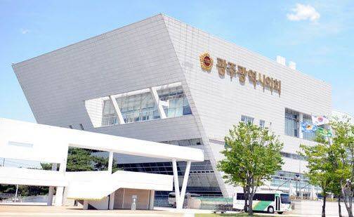 광주시의회 전경.