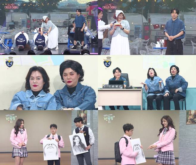 ‘개그콘서트’ 조수연, 신윤승에 고백! (사진: KBS)