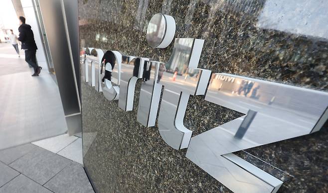 서울 여의도 메리츠증권 본사. /뉴스1