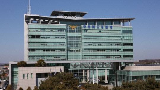 충북경찰청. 연합뉴스