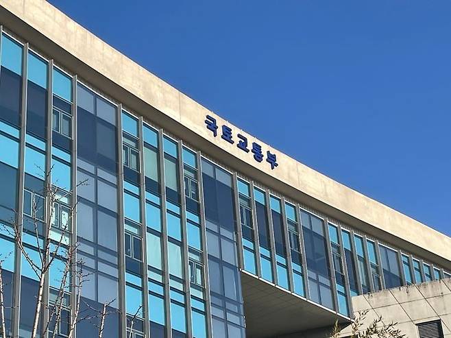 국토교통부가 국제개발협력사업(ODA)을 다변화해 국내기업의 페루, 콜롬비아 등 중남미 진출기반을 한층 강화한다.ⓒ데일리안 DB