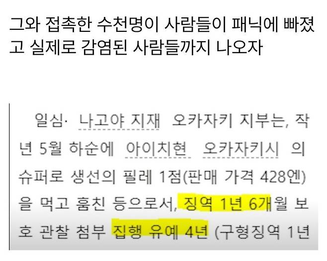 IMG_7411.jpeg 일본의 개막장 인생 레전드.jpg