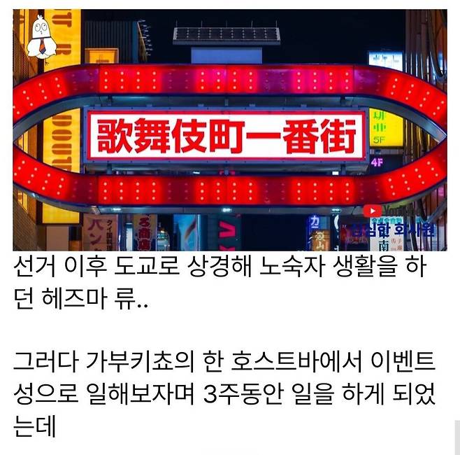 IMG_7406.jpeg 일본의 개막장 인생 레전드.jpg