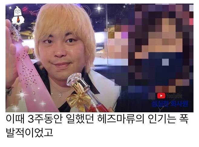 IMG_7405.jpeg 일본의 개막장 인생 레전드.jpg