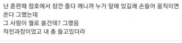 image.png 남자들 최고로 공포느끼는 호러상황 .jpg 남자들 최고로 공포느끼는 호러상황 .jpg 남자들 최고로 공포느끼는 호러상황 .jpg