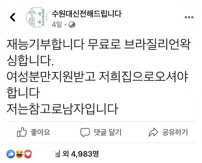 image.png 재능기부