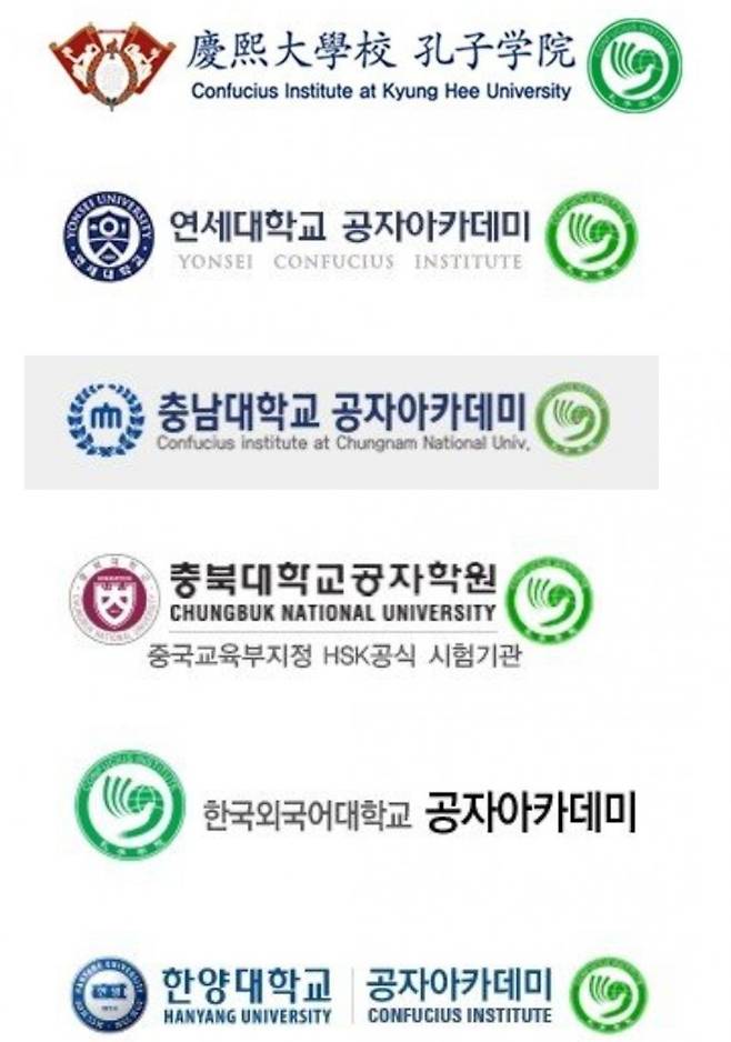 1.jpg 국내 중공 선전기관.JPG