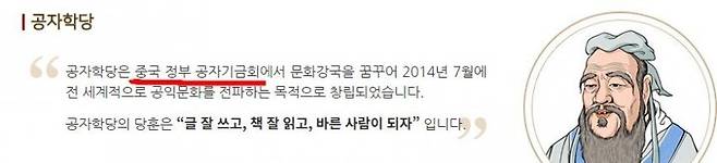 2.jpg 국내 중공 선전기관.JPG