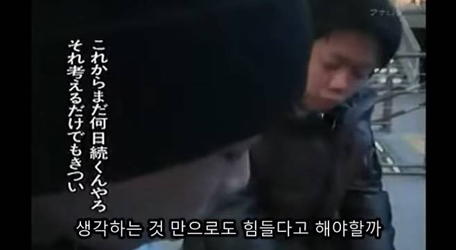 42세 일본 홈리스