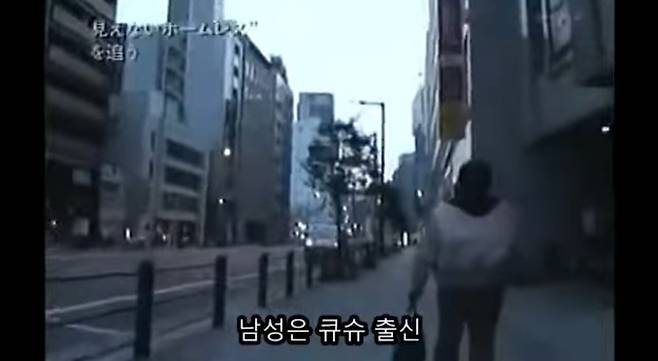 42세 일본 홈리스