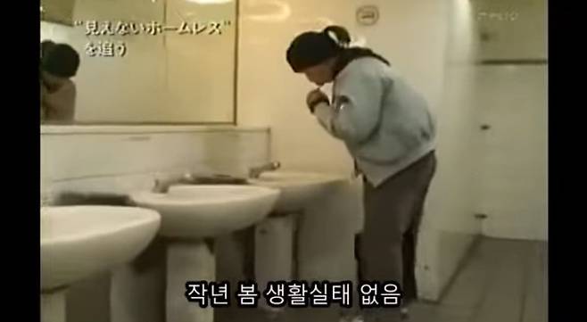 42세 일본 홈리스