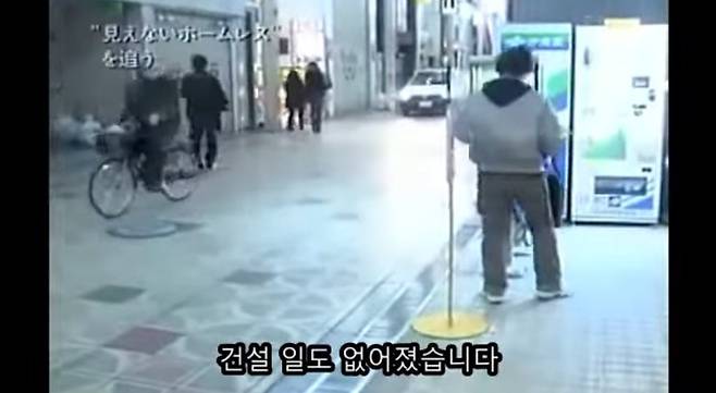 42세 일본 홈리스