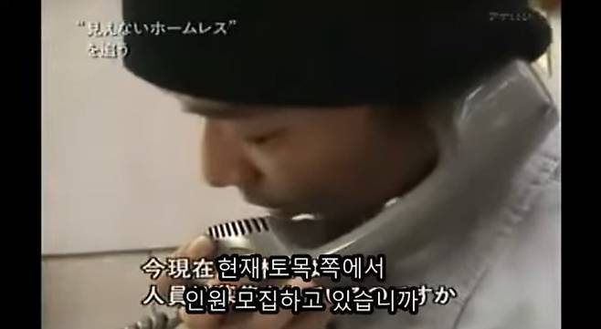 42세 일본 홈리스