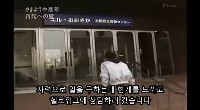 42세 일본 홈리스