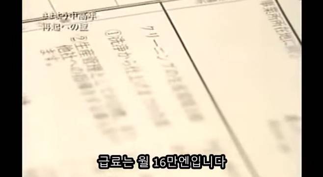 42세 일본 홈리스