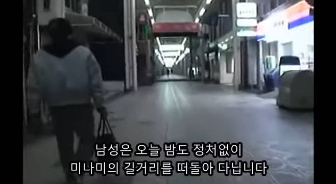 42세 일본 홈리스