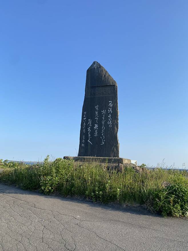 IMG_6797.jpeg 홋카이도 2일차