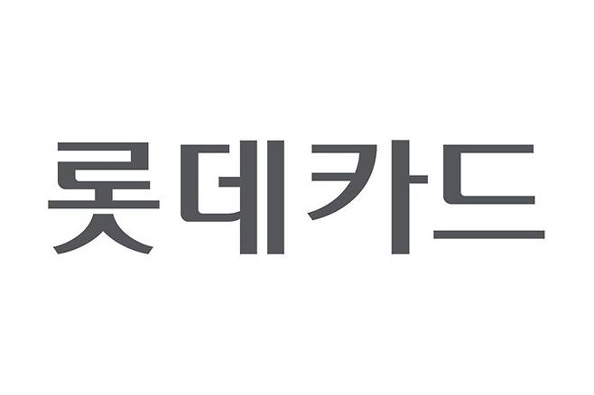 롯데카드, 마세라티 신차 구매 이벤트 진행