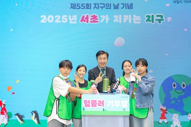 2025 지구의 날 행사 ‘텀블러 기부 퍼포먼스’. 서초구 제공