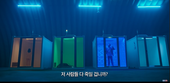 사진=영화 ‘하이파이브’ 메인 예고편