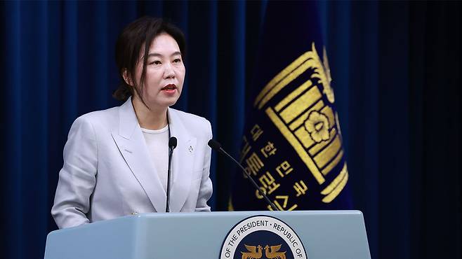 강유정 대변인, 대통령경호처 인사 관련 현안 브리핑