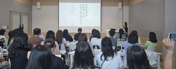 지난 8일 문화공판장 작당 내 문화교육장에서 시인이자 동네책방 '물결서사' 대표인 임주아 전주책쾌 총괄기획자가 '전주책쾌 어떻게 기획했나'란 주제로 강연하고 있다. 김준희 기자