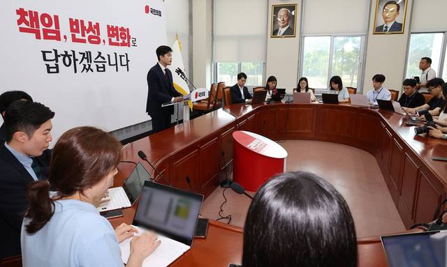 ▲ 국민의힘 김용태 비상대책위원장이 지난 8일 국회에서 기자회견을 열고 당 개혁 과제 등을 설명하고 있다. 연합뉴스