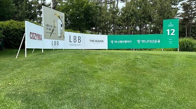 ‘하나은행 인비테이셔널 2025‘에 뷰티 단독 공식 후원사로 참여한 LBB(엘비비). LBB 제공&nbsp;