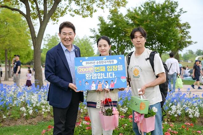 노관규 순천시장이 200만 번째 관람객 부부와 기념사진을 촬영하고 있다. / 사진=순천시 제공