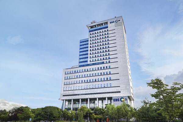 ▲EBS 사옥. ⓒEBS