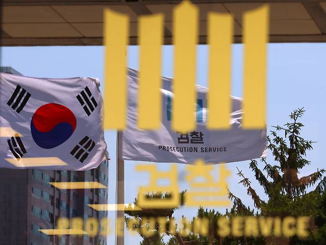 5일 서울 서초구 서울중앙지검 모습. 2025.6.5 [사진 = 연합뉴스]