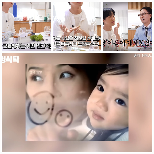 사진 = 유튜브  ‘요정재형’