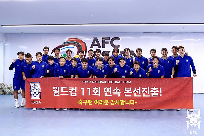 대한민국대표팀 선수들이 제23회 FIFA 북중미월드컵 아시아 3차 예선 이라크 원정 승리 후 11회 연속 본선 진출 성공 기념 촬영을 하고 있다. 사진=대한축구협회 제공