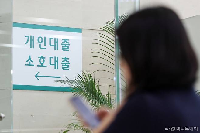 (서울=뉴스1) 민경석 기자 = 금융당국이 오는 20일 대출 문턱을 더 높이는 '3단계 스트레스 DSR' 시행방안을 발표한다.  스트레스 DSR은 차주의 대출 금리에 가산 금리인 '스트레스 금리'를 더해 대출 한도를 산정하는 제도다.  사진은 19일 서울 시중은행 대출창구 모습. 2025.5.19/뉴스1  Copyright (C) 뉴스1. All rights reserved. 무단 전재 및 재배포,  AI학습 이용 금지. /사진=(서울=뉴스1) 민경석 기자