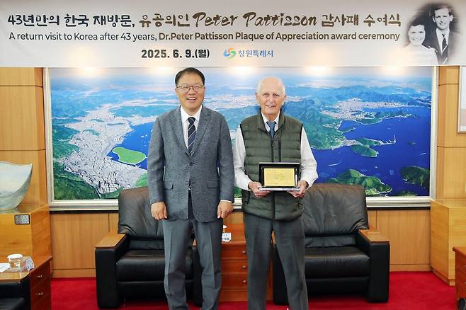 장금용 창원특례시장 권한대행(왼쪽)이 패티슨 박사에게 감사패를 전달하고 기념촬영을 하고 있다./사진제공=창원특례시