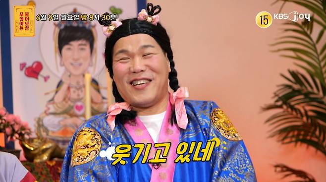결혼은 일찍 하고 싶은데 연애가 잘 되지 않아 국제결혼을 생각 중이라는 29세 남성 사연자의 이야기에 MC 서장훈이 조언을 건넨다. /사진=KBS Joy '무엇이든 물어보살' 예고 영상