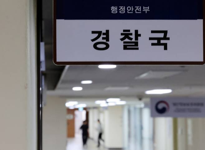 이재명 제21대 대통령이 취임한 4일 오전 서울 종로구 정부서울청사 내 행정안전부 경찰국 사무실 앞을 한 공무원이 지나가고 있다. 이 대통령은 경찰의 정치적 중립성 확보와 민주적 통제를 위해 윤석열 정부에서 각종 논란 끝에 출범한 경찰국 폐지를 공약했다./사진=뉴시스.