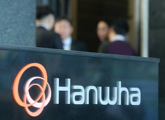 한화에어로스페이스가 장기적인 투자·배당 전략을 통해 주주 이익 약속을 실현할 수 있을지 주목된다. 사진은 서울 장교동 한화에어로스페이스 서울 본사. /사진=뉴시스