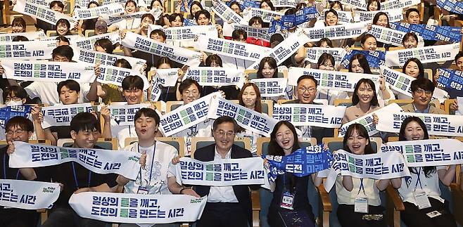 9일 열린 '2025년 경기청년 갭이어 프로그램 발대식'에서 김동연 경기도지사(앞줄 가운데)와 참석자들이 참여자 1100여명을 힘찬 출발을 응원하고 있다./사진제공=경기도