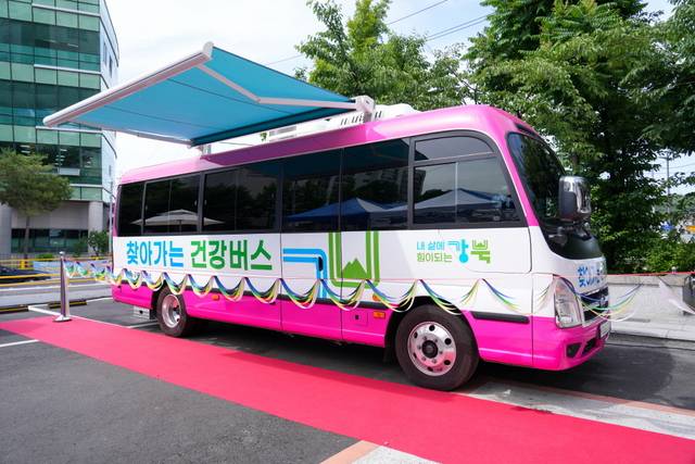 강북구 찾아가는 건강관리버스.강북구청 제공