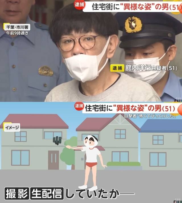 후지뉴스네트워크(FNN) 캡처