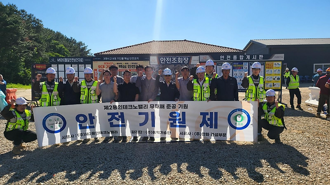 [용인도시공사 제공]