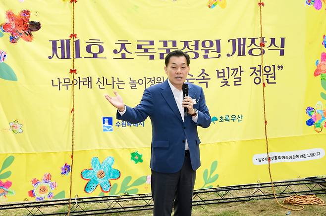 이재준 수원시장.