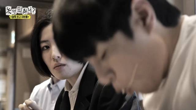 MBC ‘놀면 뭐하니?’ 캡처