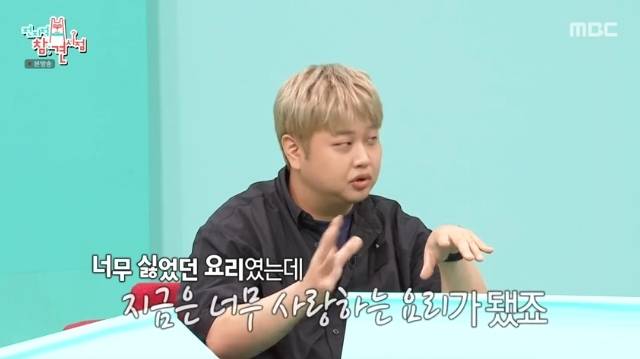 MBC ‘전지적 참견 시점’ 캡처