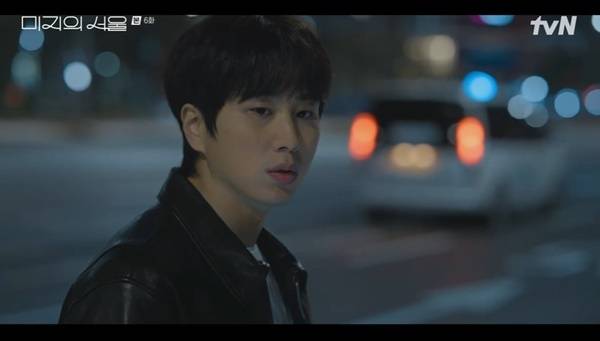 tvN 토일드라마 ‘미지의 서울’ 캡처