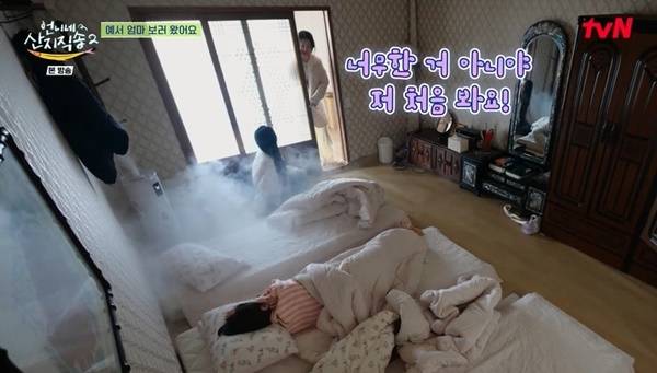 tvN ‘언니네 산지직송2’ 캡처